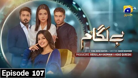 Baylagaam Episode 107 [Eng Sub] Ali Abbas - Laiba Khan - Haroon Shahid - Tuba Anwar - 10th Jan 2024