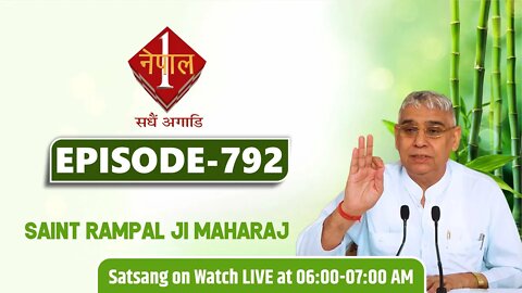Nepal 1 TV 17 -03 -2022 || Episode: 792 || Sant Rampal Ji Maharaj Satsang Live