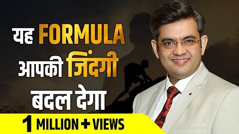 Best motivational video Hindi | Sonu Sharma motivational