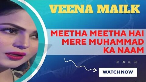 Meetha Meetha Hai Mere Muhammad Ka Naam///veena mailk