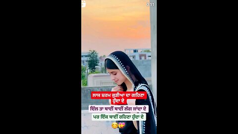 ਇੱਕ ਥਾਂ ਚੁੰਨੀ ਵਾਲੀ ਕੁੜੀ 💝💯 #trendingshorts #viral #youtubeshorts #viralgirl #shorts #Amritsar