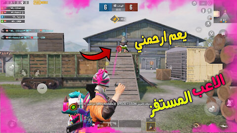 😂PUBG MOBILEالاعب المستفز في مود المستودع ببجي موبايل