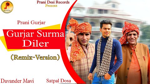 Gurjar Surma Diler ( official song out)