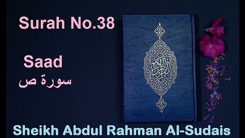 Quran 38 Surah Saad سورة ص Sheikh Abdul Rahman As Sudais - With English Translation