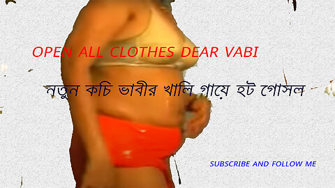 Indian aunty ka nahana bathing girl vlog-Village girl bath Vlog-bathing gown for ladies