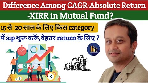 Difference Among CAGR-Absolute Return -XIRR in Mutual Fund?