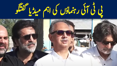 PTI Leaders Important Media Talk