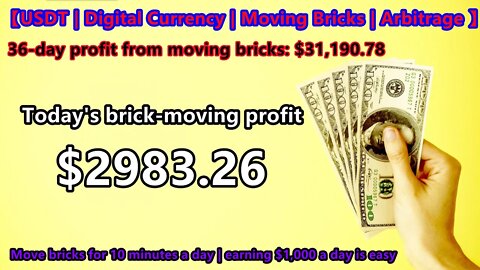 【USDT | Moving Bricks | Arbitrage】Today's profit of moving bricks: $2983.26