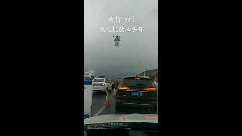 Drone Checkpoint in China, Requires Citizens To Scan To Pass