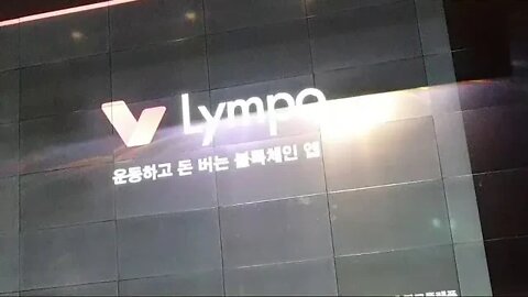 Lympo, 토큰, 삼성헬스 협업, 김성민, 운동하고 데이터가 쌓이며, 보상, 돈 버는, 블록체인 앱, Blockchain, Meetup, 슈피겐홀