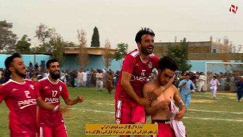 2023 پاک افغان فٹبال کلب چمن نے ھزارہ کمبائنڈ فٹبال کلب کو پینلٹی کک 5-4 سے ہرا دیا۔