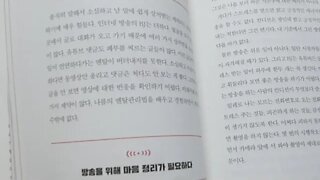 김보겸 유튜브 구독자 100만 만들기 소심해서 상처 잘 받는 성격은 유튜버로 땡