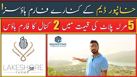 Lake Shore City Islamabad | Complete Project Details First Time From Site | Latest Updates