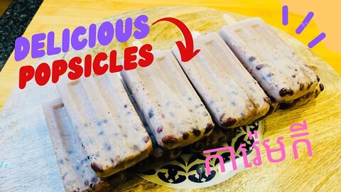 Coconut Black Beans Popsicles ការ៉េមកីរសជាតិសណ្ដែកខ្មៅ