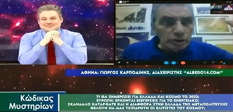 Καρποδίνης: Ετοιμάζω Ομιλίες στην Λεωφ. Αμφιθέας