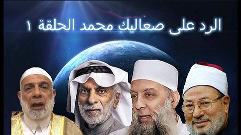 Streaming in Arabic on Rumble | CP debates Muhammad (Md. Hijab's Minion) | Malay Subs |