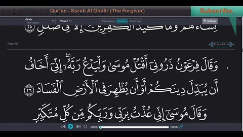 Qur'an - Surah Al Ghafir-The Forgiver [with English voice translation]