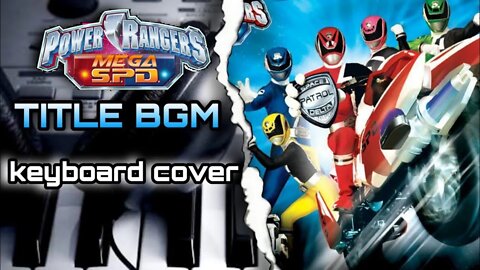 Power Rangers Super Mega S.P.D - Title bgm ||keyboard cover