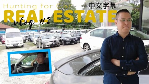 My Real Estate Journey vlog #2 - Hunting for car