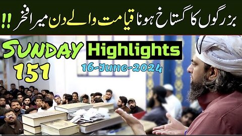 151-Public Session HIGHLIGHTS at Jhelum Academy on SUNDAY (16-June-24) | Engineer Muhammad Ali Mirza