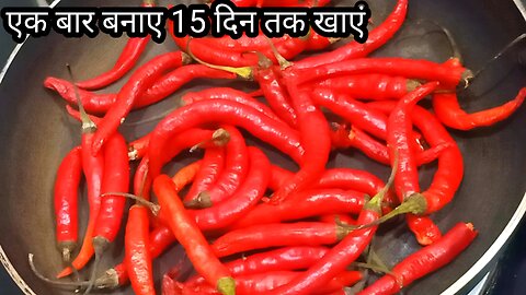 Red Chilli New Recipe | Indian Chatney Recipe | @ljrasoi