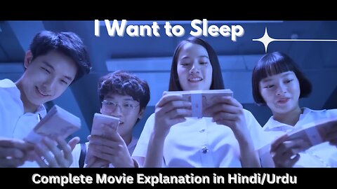 I Want to Sleep Movie Review in Hindi & Urdu