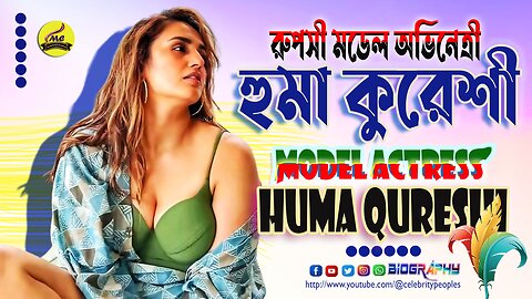 Hot Actress Model Huma Qureshi