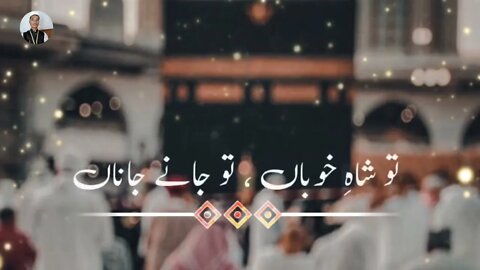 Islamic Whatsapp Status | Islamic Status