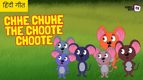 Chhe Chuhe the Chhote Chhote- Hindi Rhymes | kids songs | Hindi Songs from Ginny Kids TV