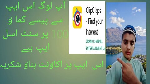 How to creat clip clap acount for free