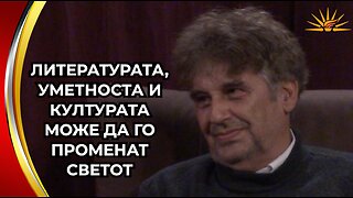 Prof. d-r Aleksandar Prokopiev - Literaturata, umetnosta i kulturata mozhe da go promenat svetot