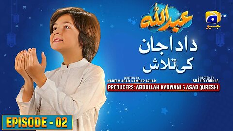 Abdullah Episode 02 | Dada Jaan Ki Talaash - [Eng Sub] Haroon Shahid - Sumbul Iqbal | 24th March 23