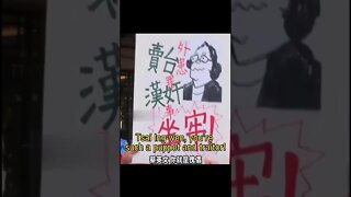 People in Taiwan Are Not Happy About Pelosi’s Visit