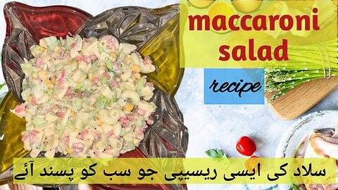 Creamy macaroni fruit salad