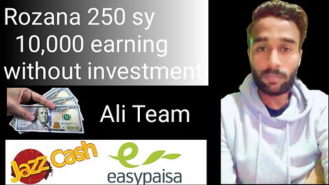 Daily 250 sy 10000 earning without investment|