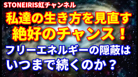 56.モノリスのようなモノの出現が当たり前となる時がくる！