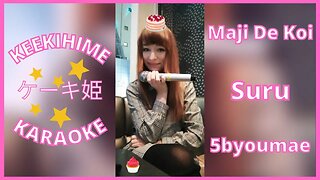 【KEEKIHIMEケーキ姫】Maji De Koi Suru 5byoumae ✨KARAOKE✨