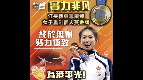 HK Star fencer Vivian Kong Man-wai’s historic victory at the Olympic Games