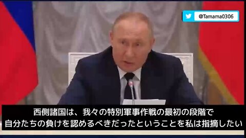 President Putin: Western nations our military operations are your loss