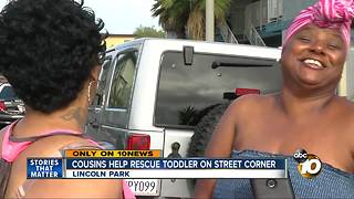 Cousins help rescue toddler on street corner