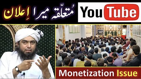 SUNDAY's Special (12-Nov-2023) | 🔥 YouTube's NEW Monetisation Policy ??? Engineer Muhammad Ali Mirza