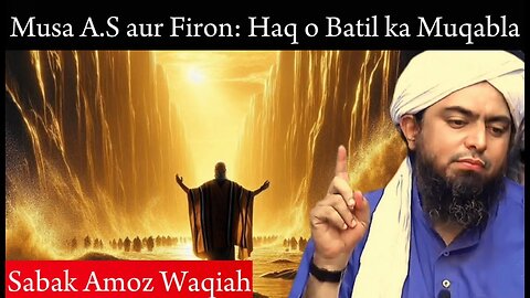 Hazrat Musa A.S aur Firon: Haq o Batil ka Muqabla || Must Watch by ‪@EngineerMuhammadAliMirza