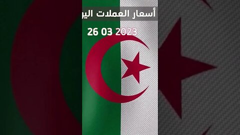 27 mars 2023