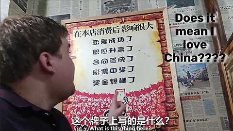 Foreigner Lured by Mysterious Restaurant Sign!