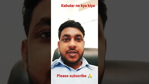 kabutar ka stant 😲🤯👍 #funny #masti #youtubeshorts#virelshorts#kabootar