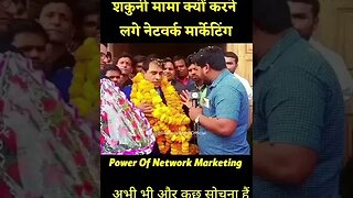 Network marketing Pramotio