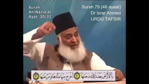 SAL Entertainment Provide: 79 Surah Naziat - Tafseer e Quran by Dr Israr Ahmed in Urdu