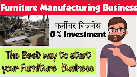 Furniture Business | How to Start Furniture Manufacturing Business with 0 Investment