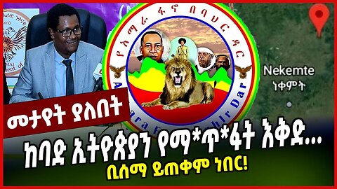 ግልጽ የማፈ*ናቀል ሴ*ራ | በሀገራቸው መ*ጤ || KERESTIAN TADELE || MAR-20-23