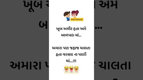 ગુજરાતી કોમેડી મુવી 2022, ગુજરાતી comedy song, gujarati comedy movie, gujarati comedy natak, gujarat